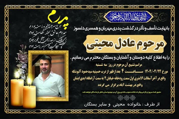 news-details
